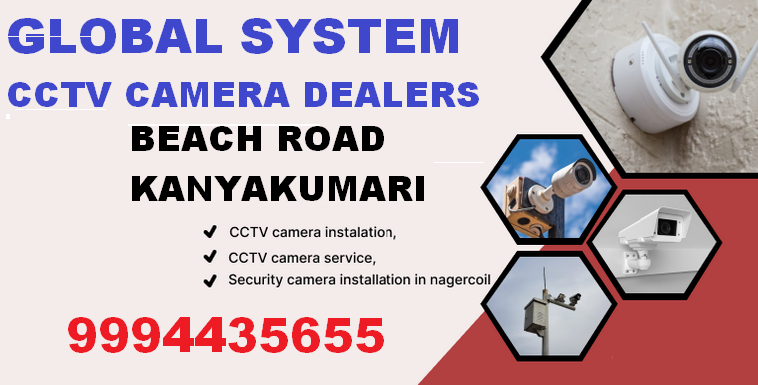 cctv-camera-in-kanyakumari